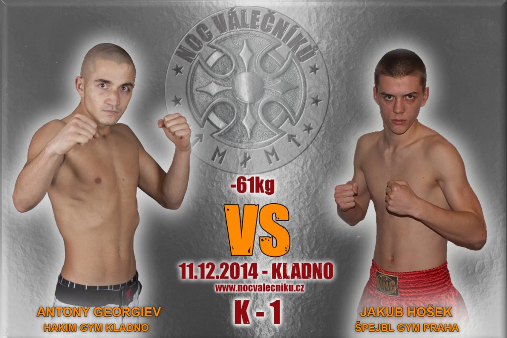 georgiev_vs_cecelicky
